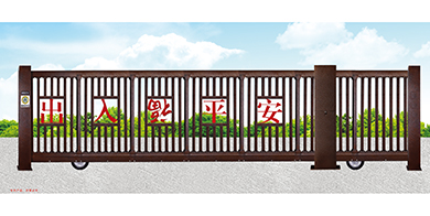 無(wú)軌鋅鋼平移門(mén)2